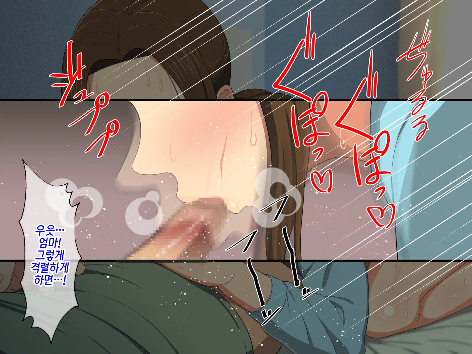 Ore No Kaa-San Ga Muchimuchi Bakunyuu De Gaman Dekinai!| 우리 엄마가 쭉쭉빵빵 폭유라서 참을 수 없어!